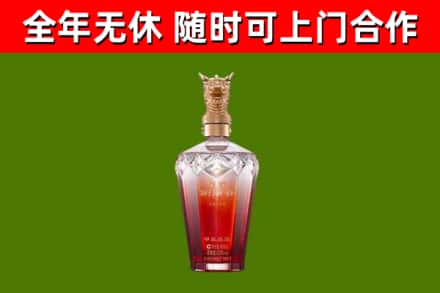 巴州烟酒回收皇家剑南春龙年.jpg