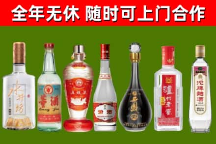 巴州烟酒回收名酒系列.jpg
