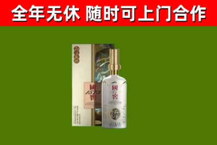 巴州烟酒回收国窖1573.jpg