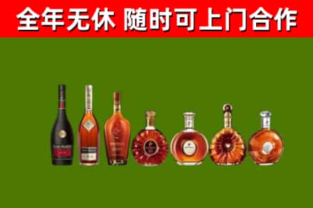 巴州烟酒回收洋酒价格.jpg
