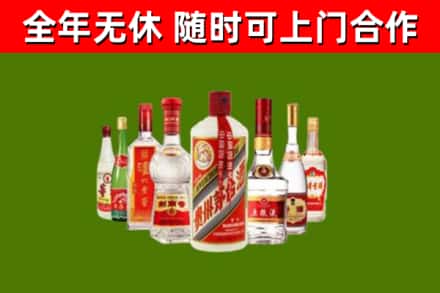 巴州烟酒回收八大名酒.jpg