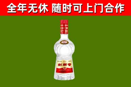 巴州烟酒回收剑南春水晶剑2.jpg