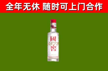 巴州烟酒回收1573酒.jpg