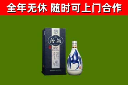 巴州烟酒回收汾酒.jpg
