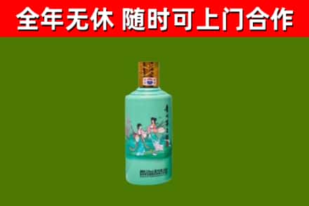 巴州烟酒回收24节气茅台酒.jpg
