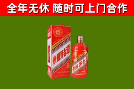 巴州烟酒回收生肖茅台酒瓶.jpg