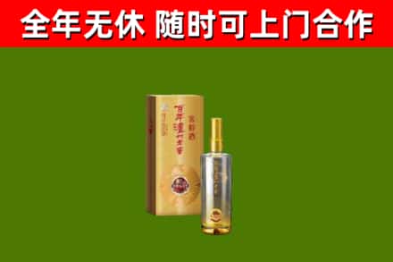巴州烟酒回收百年泸州.jpg