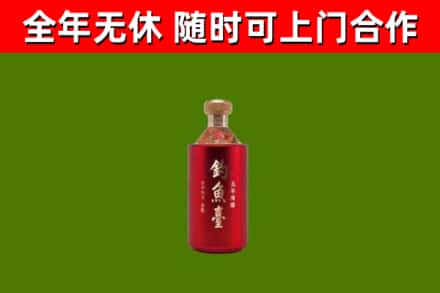 巴州烟酒回收钓鱼台.jpg