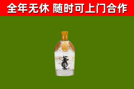 巴州烟酒回收董酒.jpg