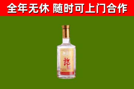 巴州烟酒回收光瓶郎酒.jpg