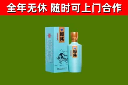 巴州烟酒回收纪念赖茅.jpg