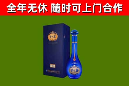 巴州烟酒回收老梦之蓝酒.jpg