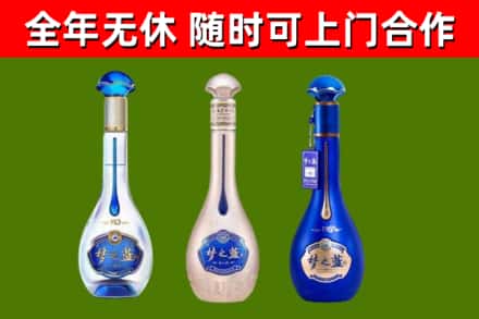 巴州烟酒回收梦之蓝系列.jpg