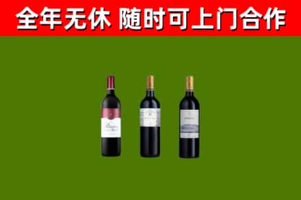 巴州烟酒回收拉菲红酒.jpg