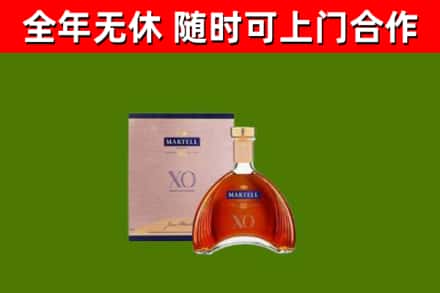 巴州烟酒回收马爹利洋酒.jpg