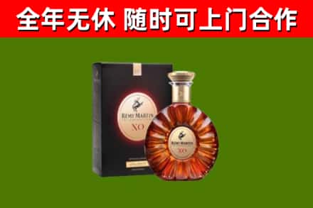 巴州烟酒回收人头马XO洋酒.jpg