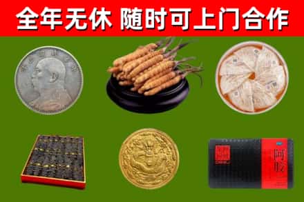 巴州烟酒回收名贵礼品.jpg
